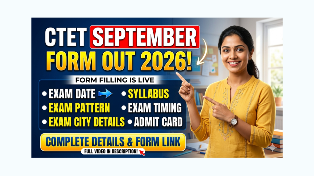 CTET September Online Form 2026
