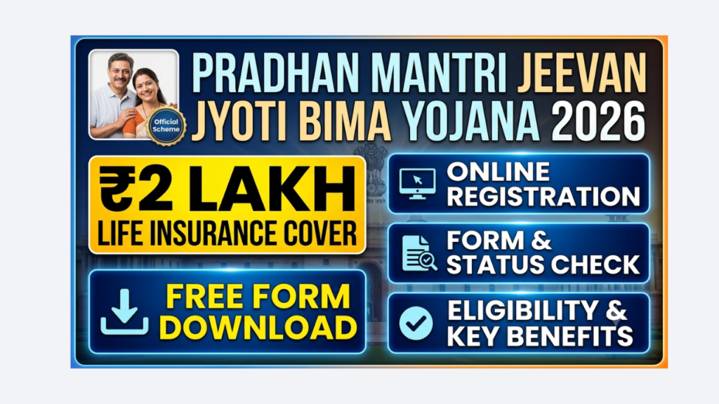 Pradhan Mantri Jeevan Jyoti Bima Yojana 2026 ₹2 लाख का बीमा, ऑनलाइन रजिस्ट्रेशन, फॉर्म, स्टेटस चेक और पात्रता